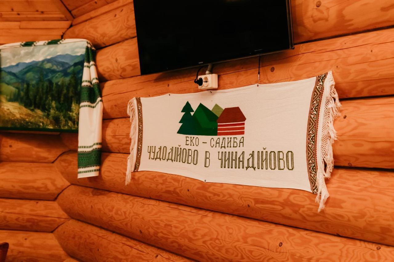 Chudodievo In Chynadievo Mini-Hotel Chynadiyovo Zewnętrze zdjęcie