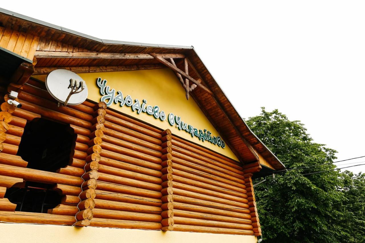 Chudodievo In Chynadievo Mini-Hotel Chynadiyovo Zewnętrze zdjęcie