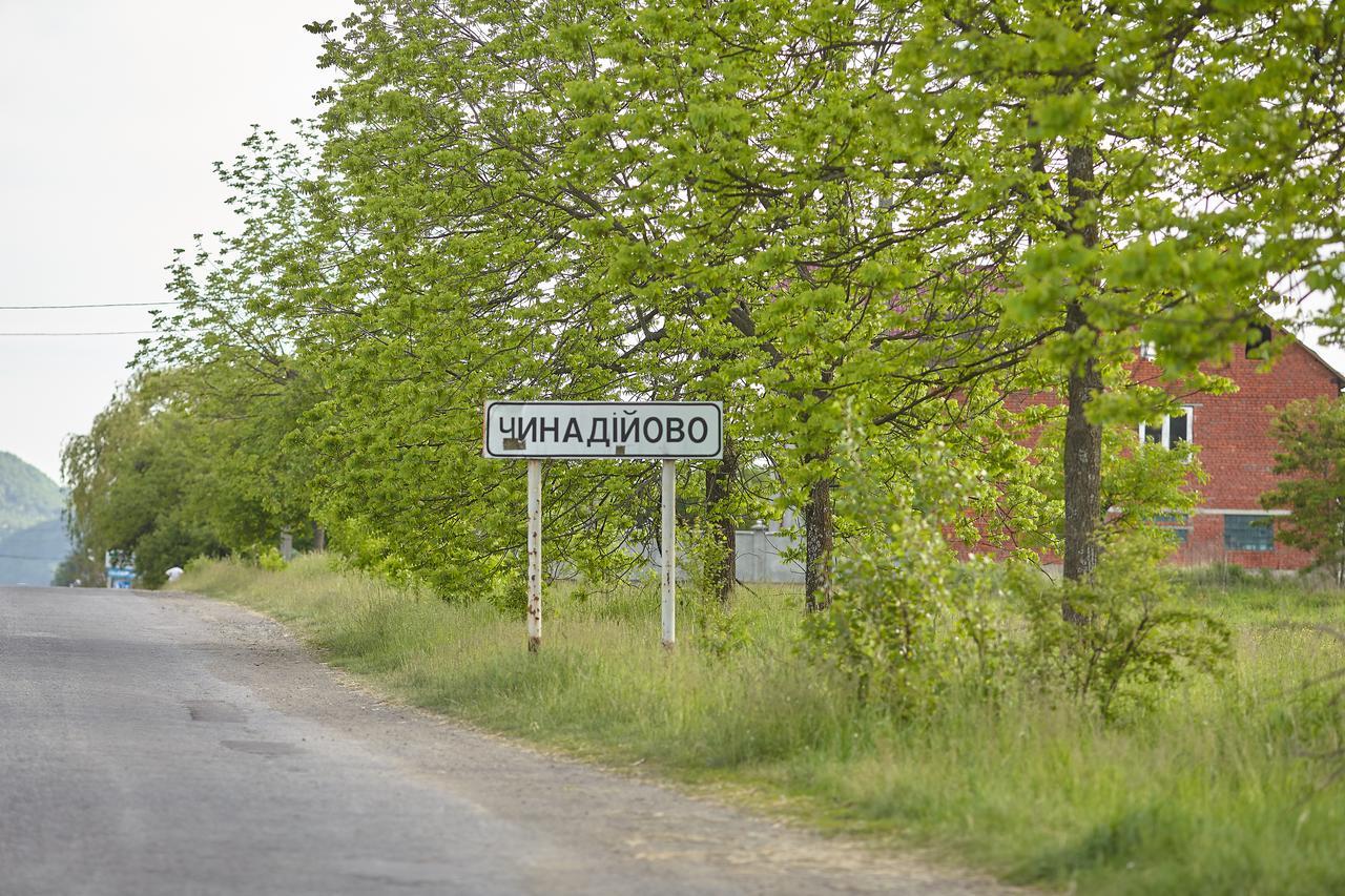 Chudodievo In Chynadievo Mini-Hotel Chynadiyovo Zewnętrze zdjęcie